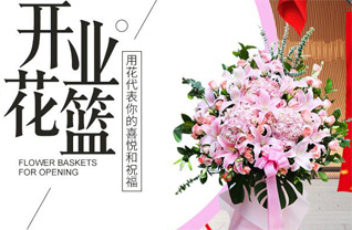 湖北黄冈市罗田县白莲河乡张八塘村花篮配送